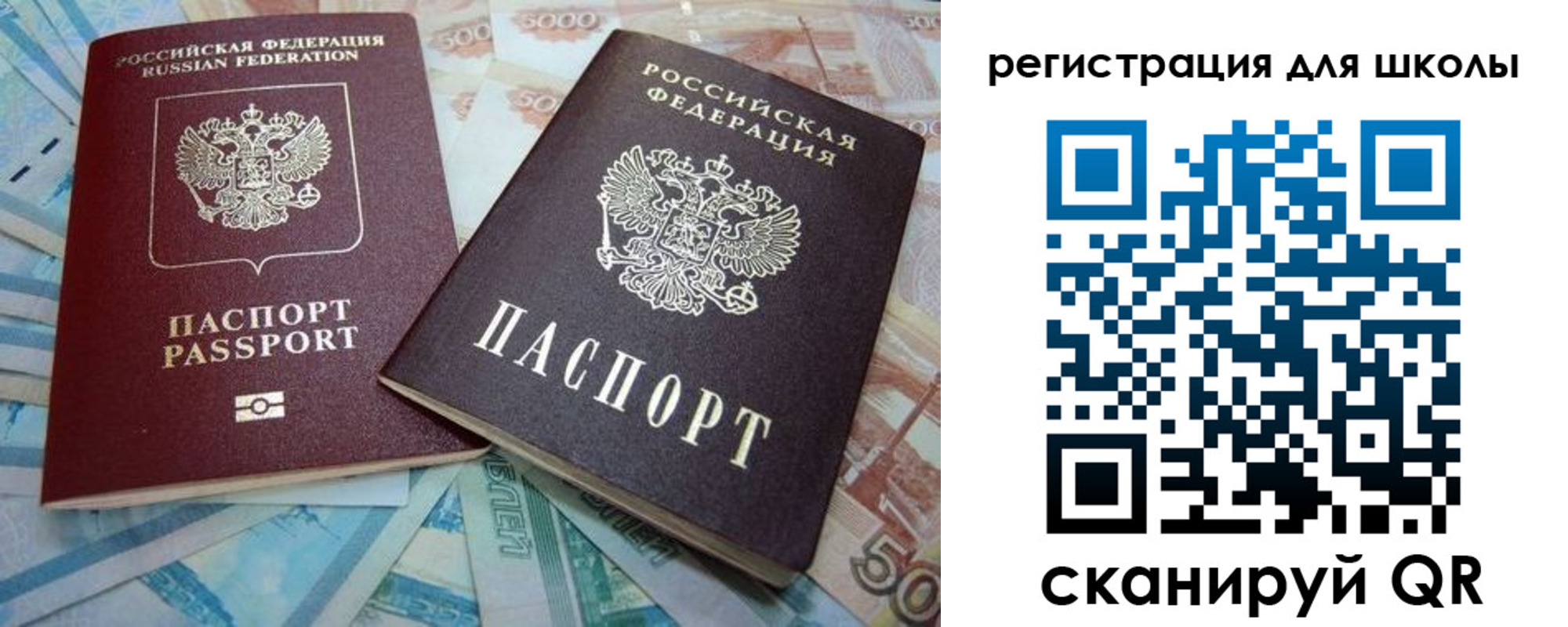 временная регистрация в квартире в Кудымкаре