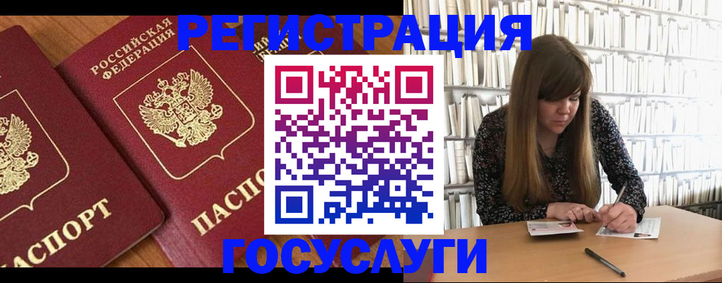 прописка законно в Кудымкаре