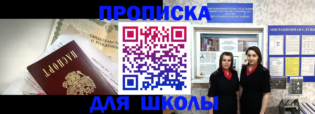 пропишу в квартире в Кудымкаре